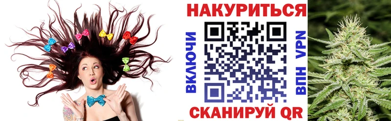 Где купить наркоту Дзержинск Кокаин  APVP  Каннабис 