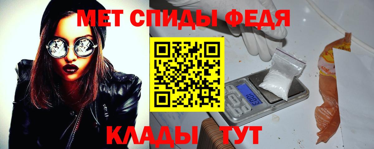 Амфетамин 97% Дзержинск