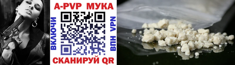A-PVP VHQ  hydra как войти  Дзержинск  где купить  