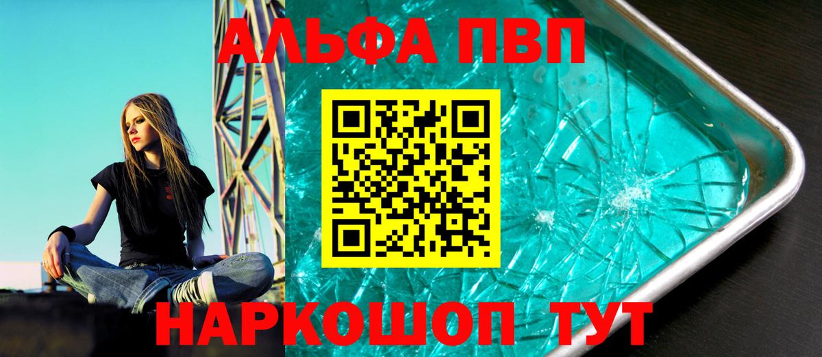 А ПВП СК КРИС  Дзержинск  APVP VHQ 