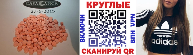 Ecstasy mix  дарнет шоп  Дзержинск 
