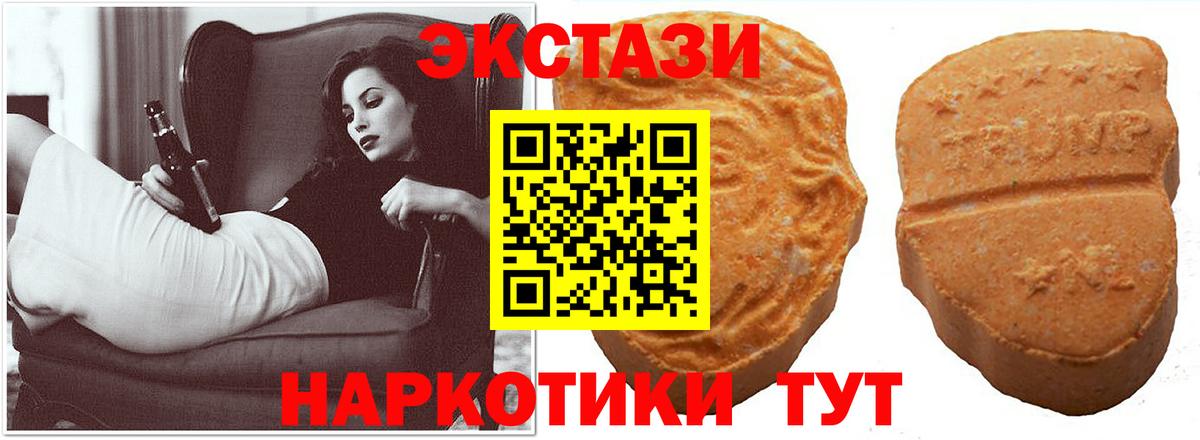 Ecstasy  ЭКСТАЗИ VHQ  Дзержинск  Ecstasy louis Vuitton 