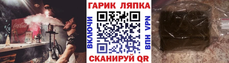ОМГ ОМГ tor  Дзержинск  это состав  ГАШИШ VHQ 