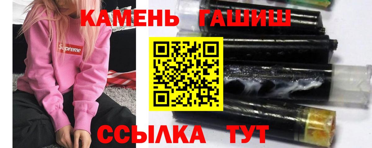 Гашиш ice o lator Дзержинск