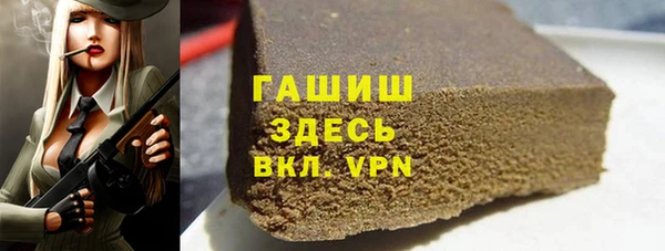 соль курить ск Нефтегорск