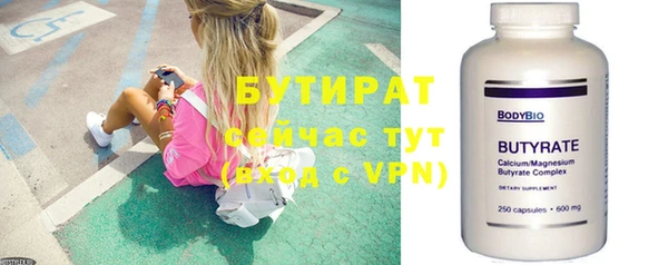 соль курить ск Нефтегорск