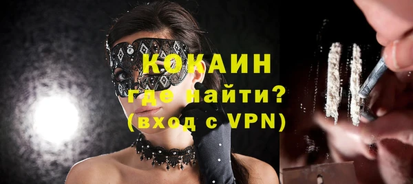 соль курить ск Нефтегорск