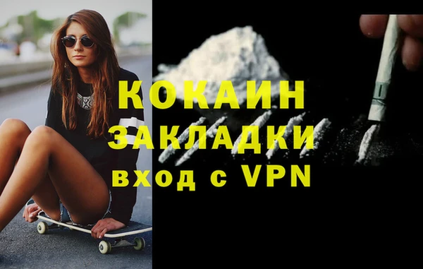 соль курить ск Нефтегорск