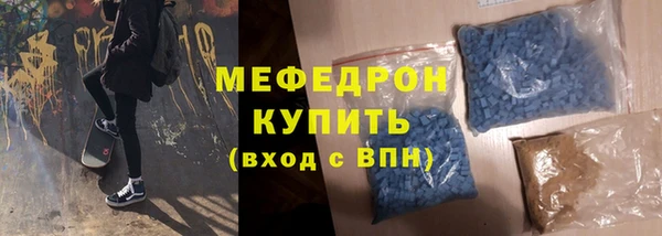 прущая мука Нефтекумск
