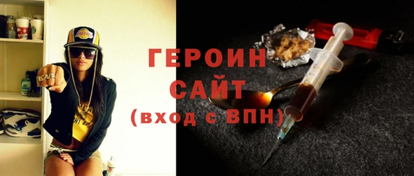соль курить ск Нефтегорск