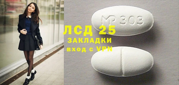 прущая мука Нефтекумск