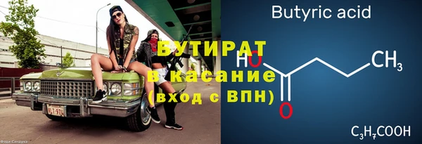 прущая мука Нефтекумск