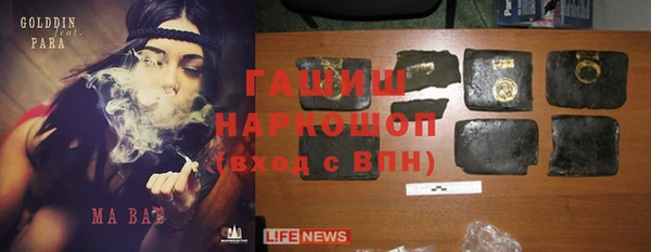 соль курить ск Нефтегорск