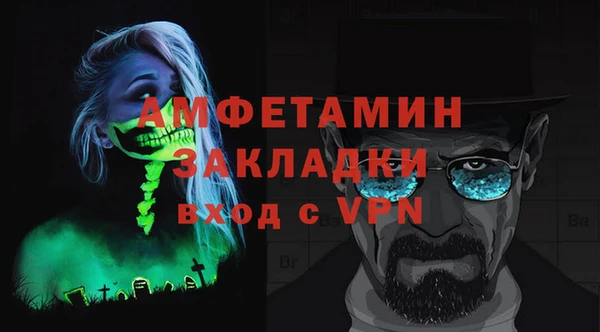 соль курить ск Нефтегорск
