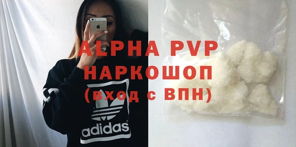 трава Нея