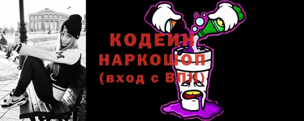 прущая мука Нефтекумск