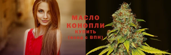 соль курить ск Нефтегорск