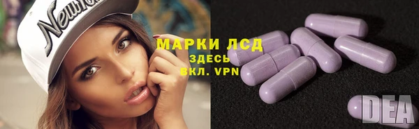 трава Нея