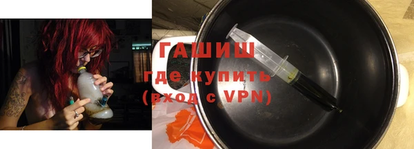 дистиллят марихуана Беслан