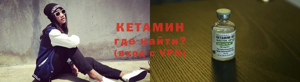 тгк Бикин