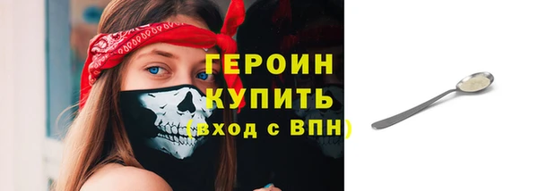 соль курить ск Нефтегорск