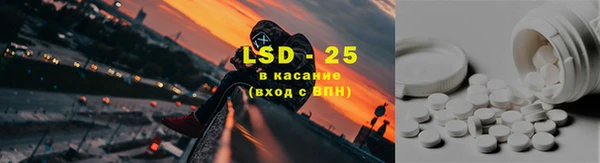 прущая мука Нефтекумск