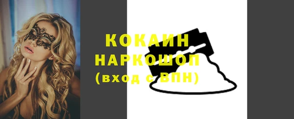 соль курить ск Нефтегорск