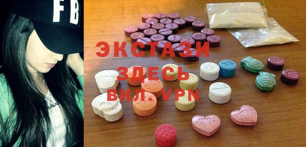 трава Нея