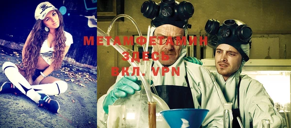 прущая мука Нефтекумск