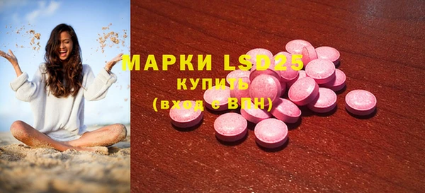трава Нея