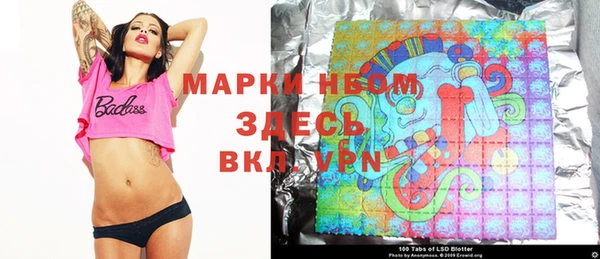 трава Нея