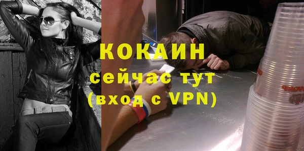 трава Нея