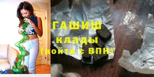 прущая мука Нефтекумск