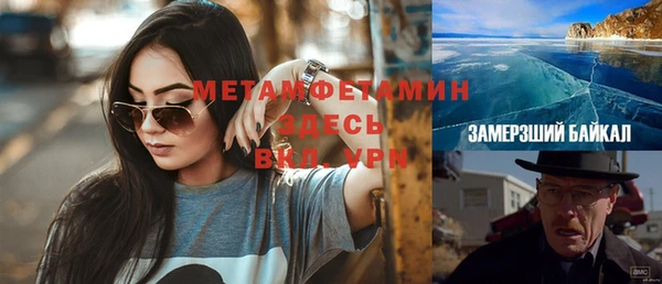трава Нея