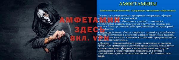 трава Нея