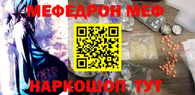 меф Гусев