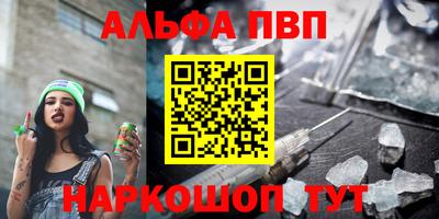 кристаллы Гусь-Хрустальный