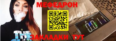прущий лед Гусиноозёрск