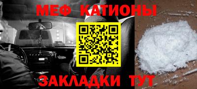 мяу мяу мука Берёзовский