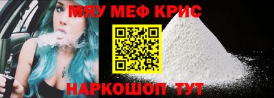 мяу мяу мука Берёзовский