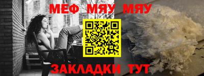прущий лед Гусиноозёрск