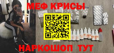 меф Гусев