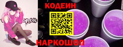 прущий лед Гусиноозёрск