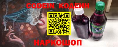 прущий лед Гусиноозёрск