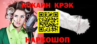 кристаллы Гусь-Хрустальный