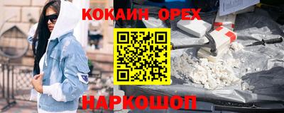 кристаллы Гусь-Хрустальный