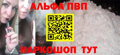 твердый Беслан