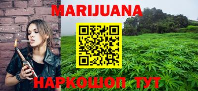 прущий лед Гусиноозёрск