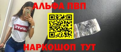 spice Жуковский