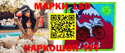 прущий лед Гусиноозёрск
